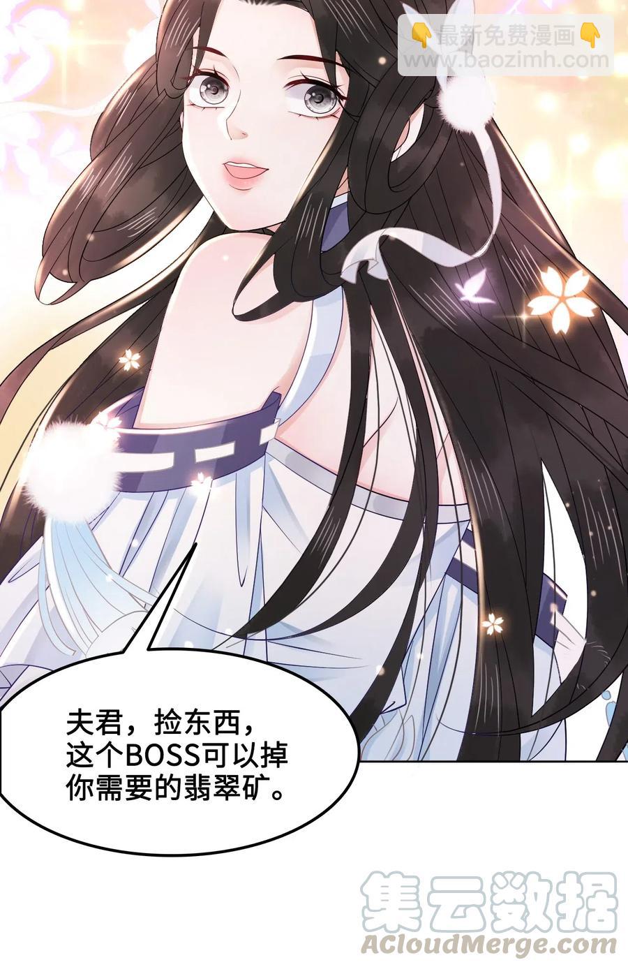 035 奶茶老板这么宠你的吗？-第35话