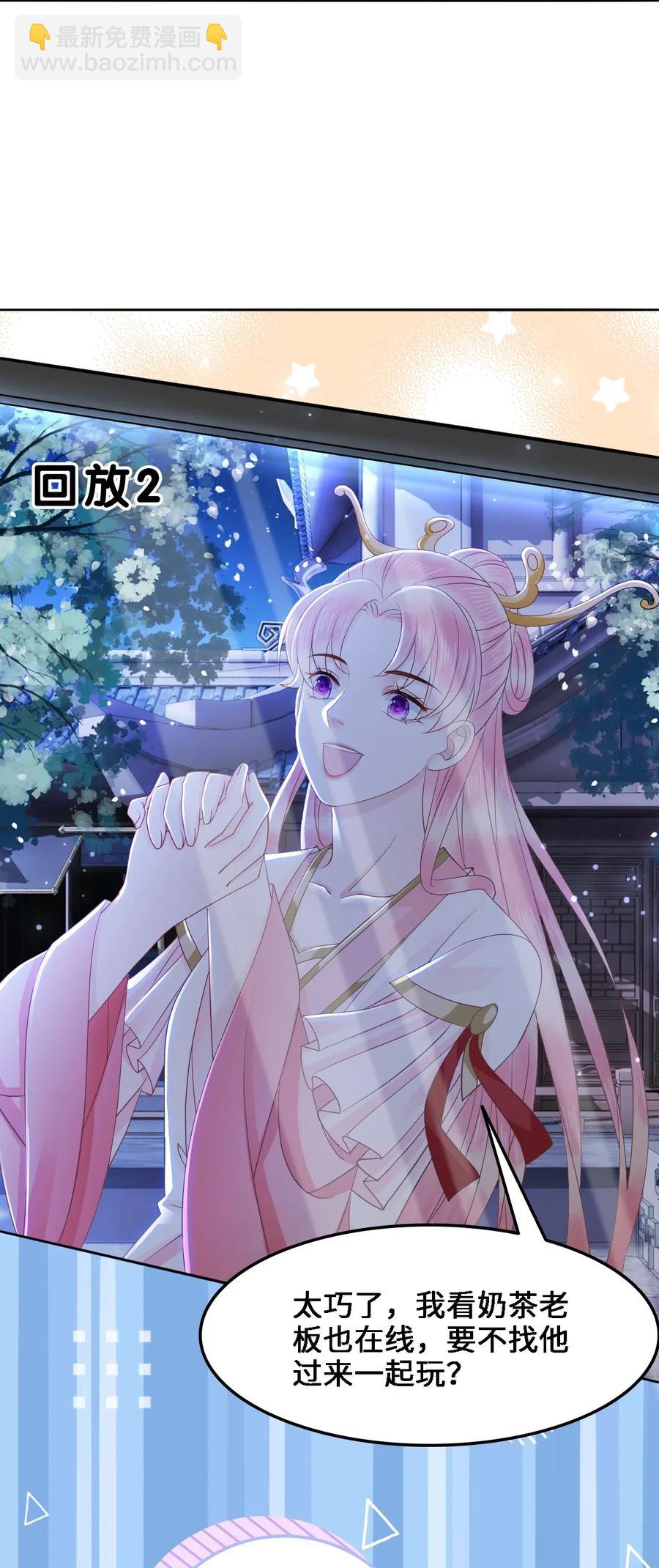 037 你在红叶上写了什么？-第37话