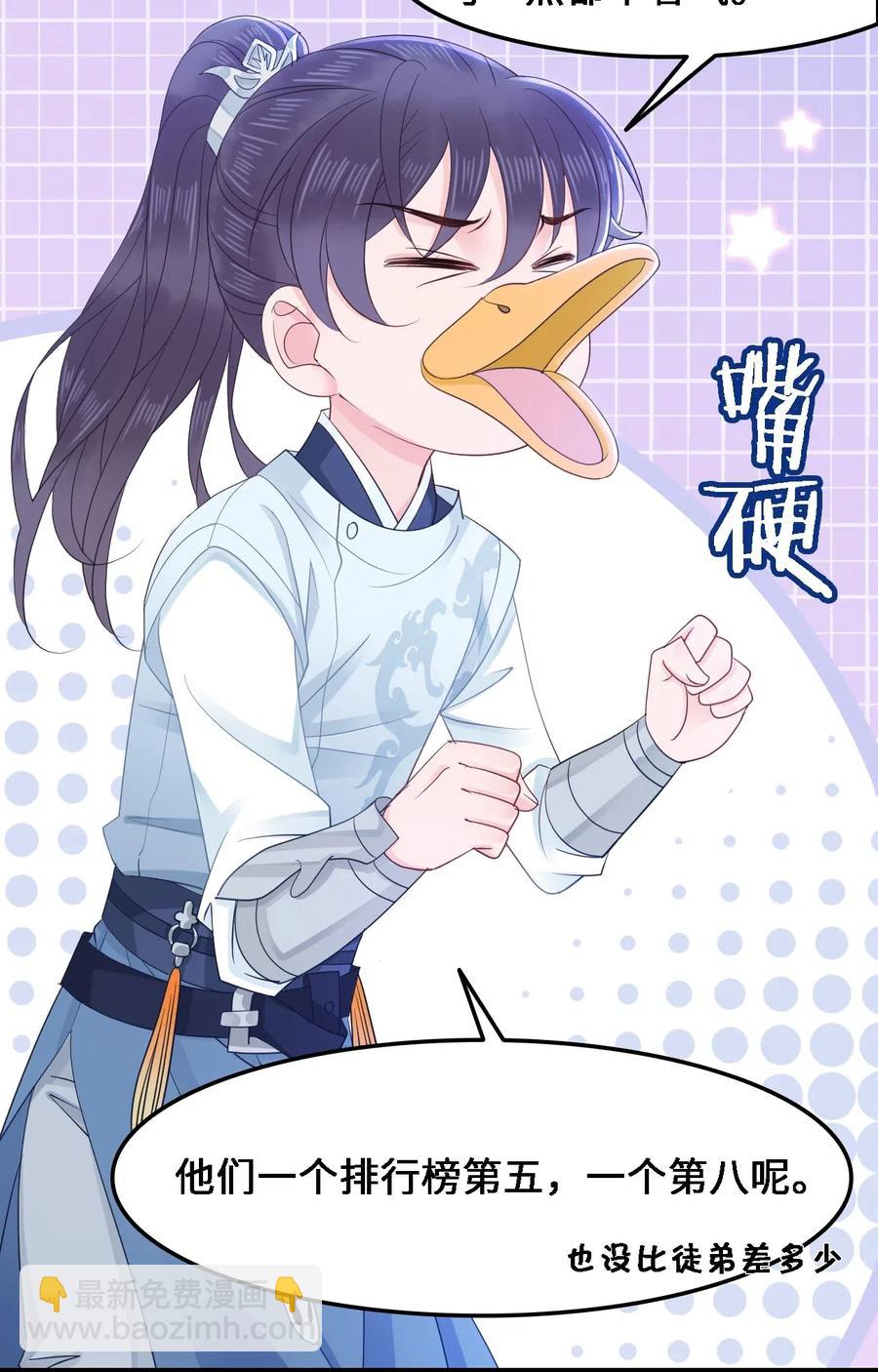 037 你在红叶上写了什么？-第37话