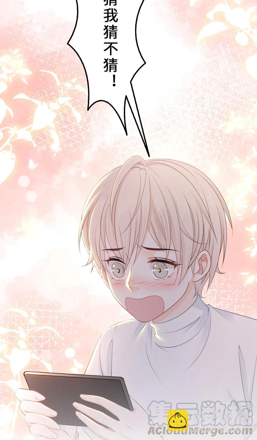 037 你在红叶上写了什么？-第37话