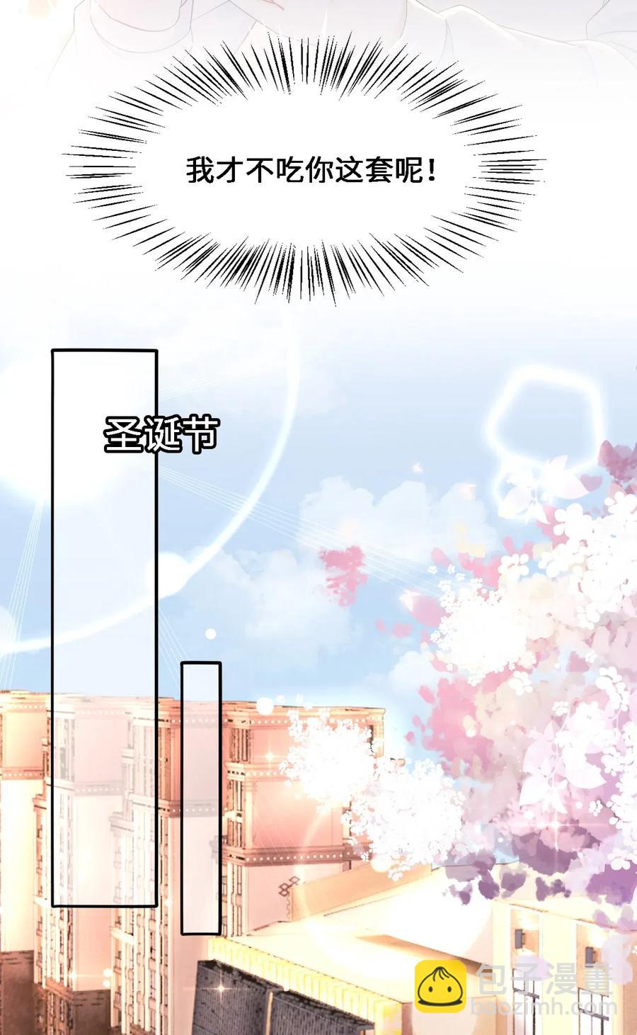 037 你在红叶上写了什么？-第37话