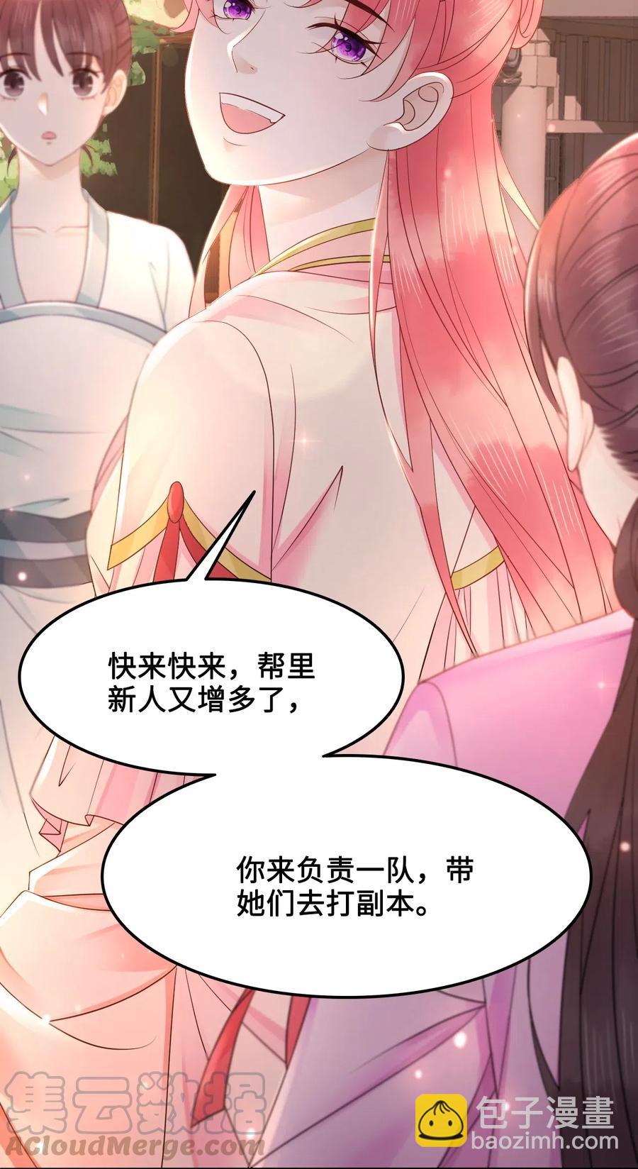 037 你在红叶上写了什么？-第37话