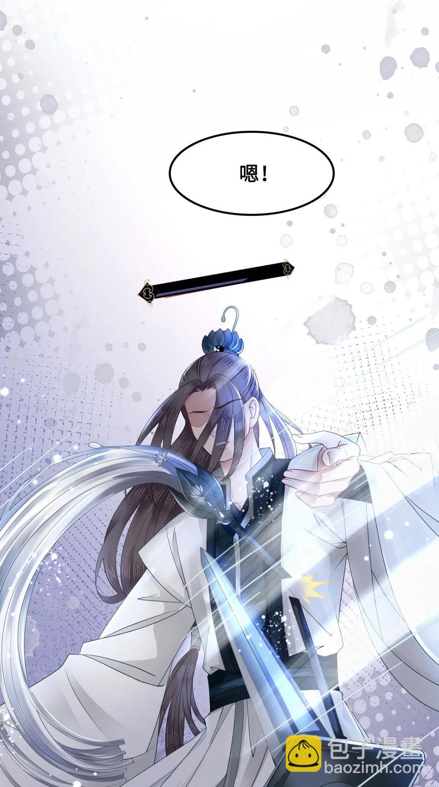 041 师父，我是奶茶小酥(1/2)-第41话