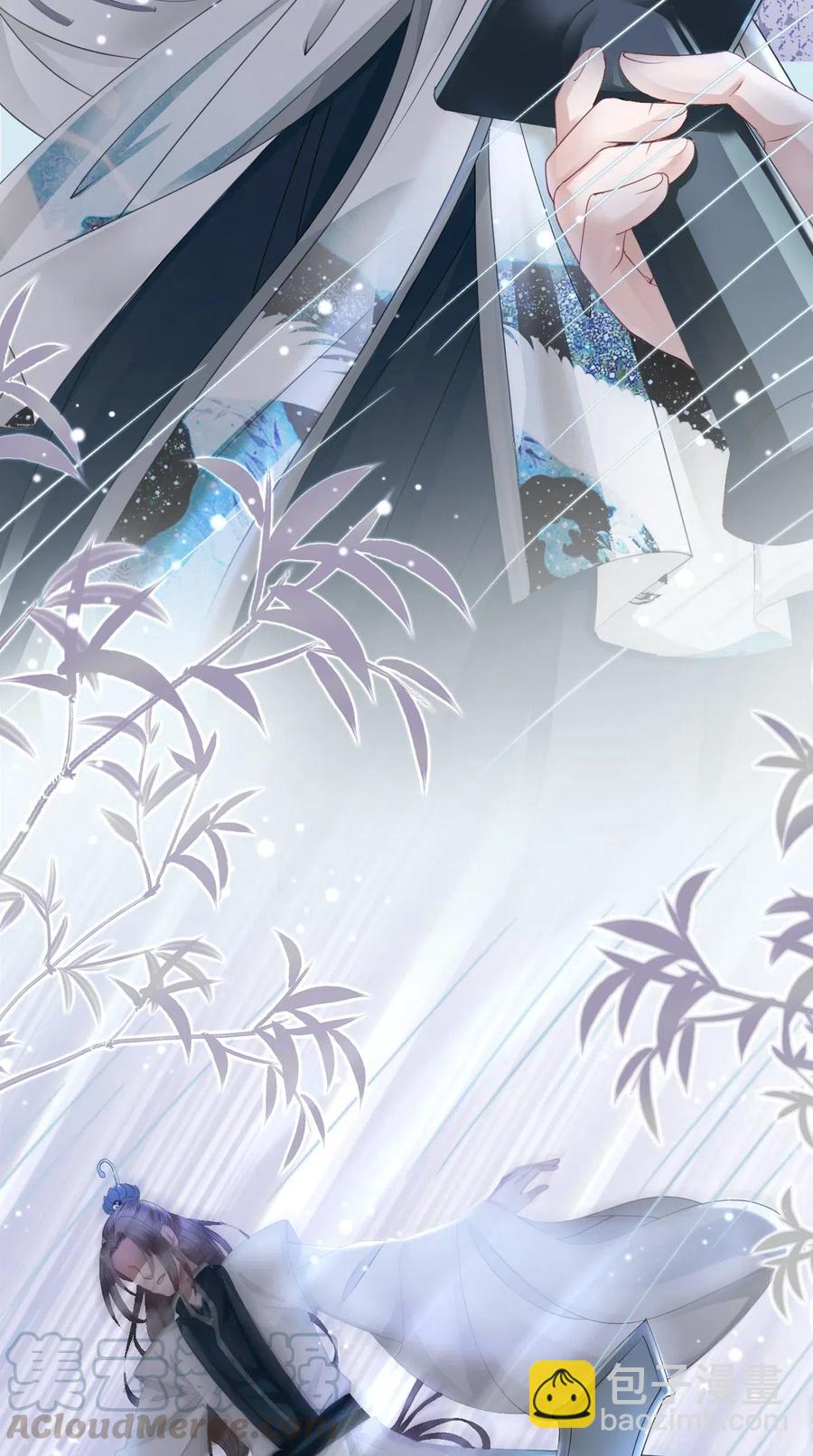 041 师父，我是奶茶小酥(1/2)-第41话
