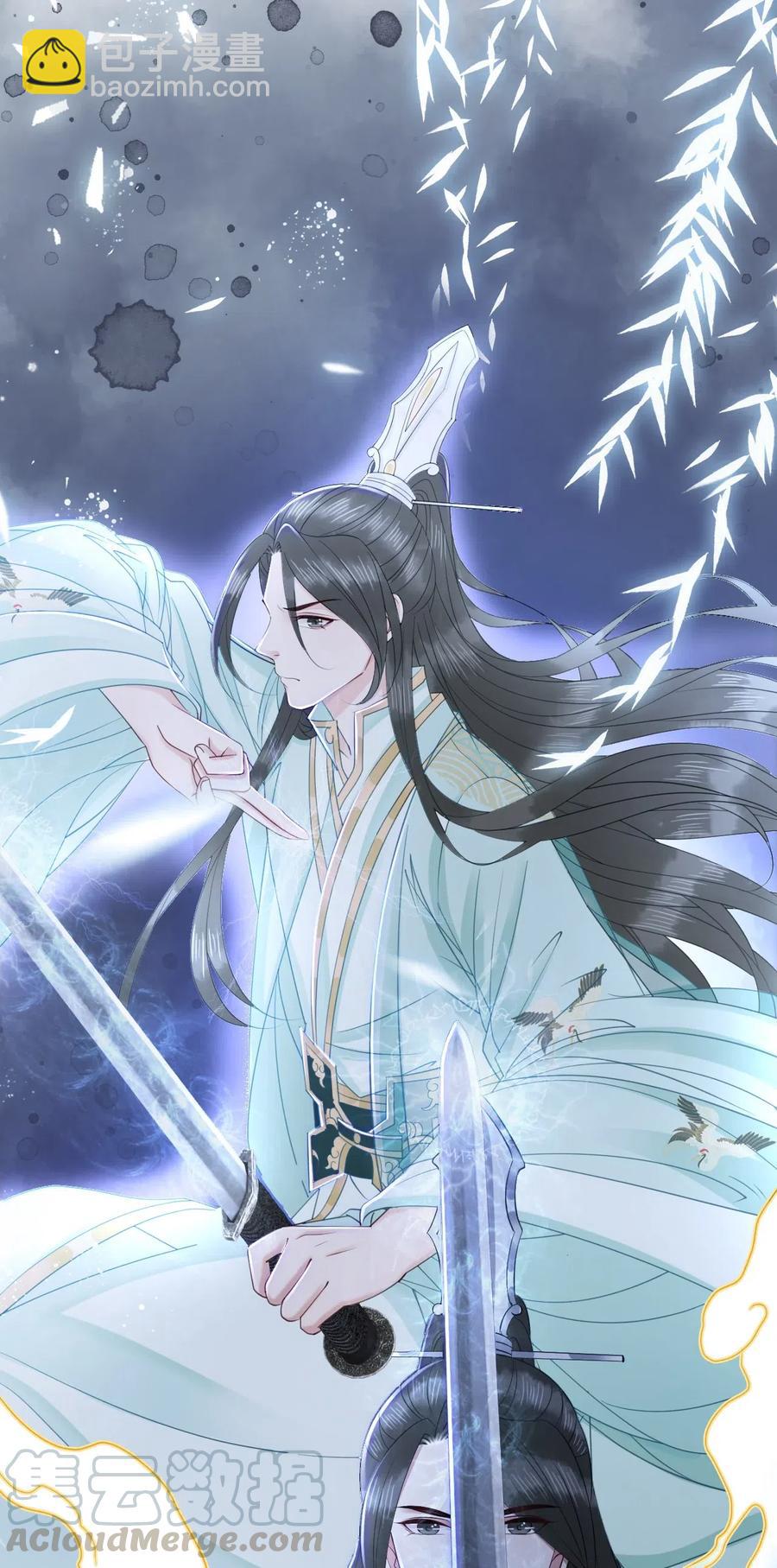 041 师父，我是奶茶小酥(1/2)-第41话