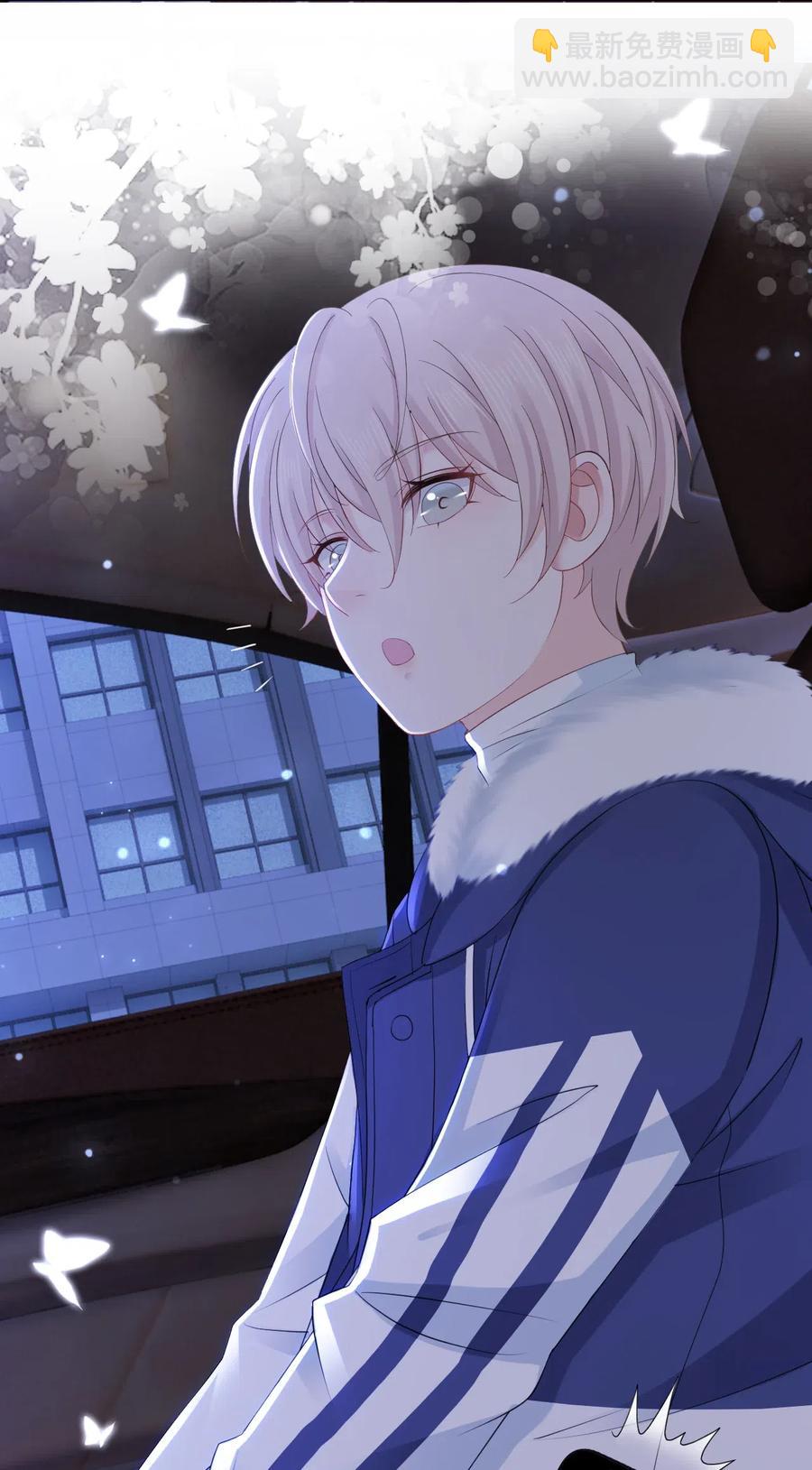 043 要怎么才能不生气？-第43话