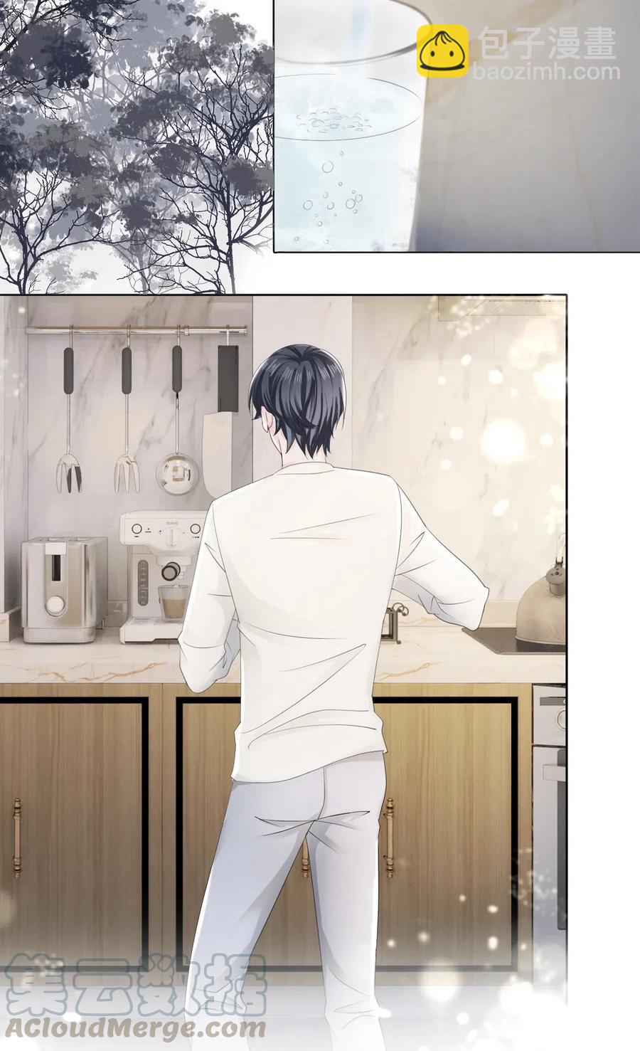 043 要怎么才能不生气？-第43话