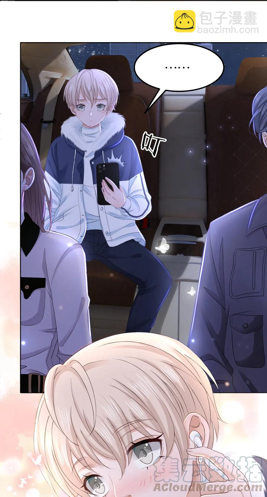 043 要怎么才能不生气？-第43话