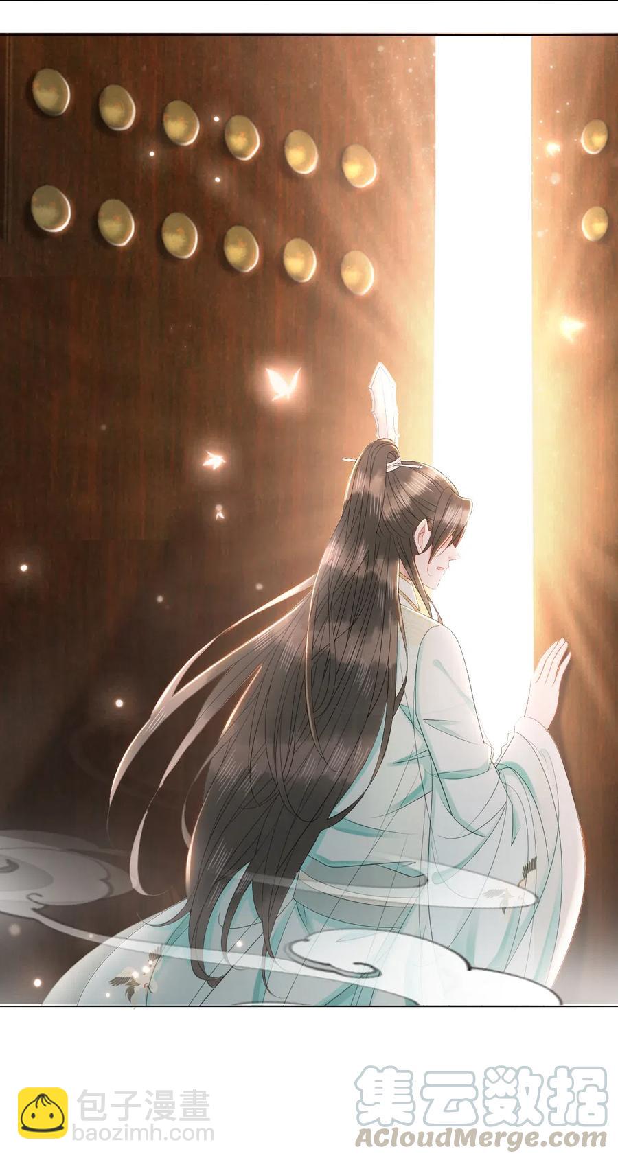 043 要怎么才能不生气？-第43话