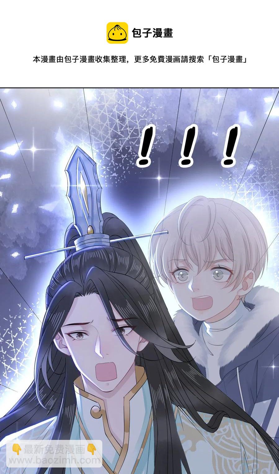 043 要怎么才能不生气？-第43话