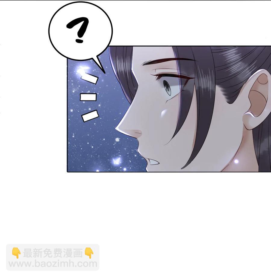 045 他嫉妒我相公会挂机(1/2)-第45话