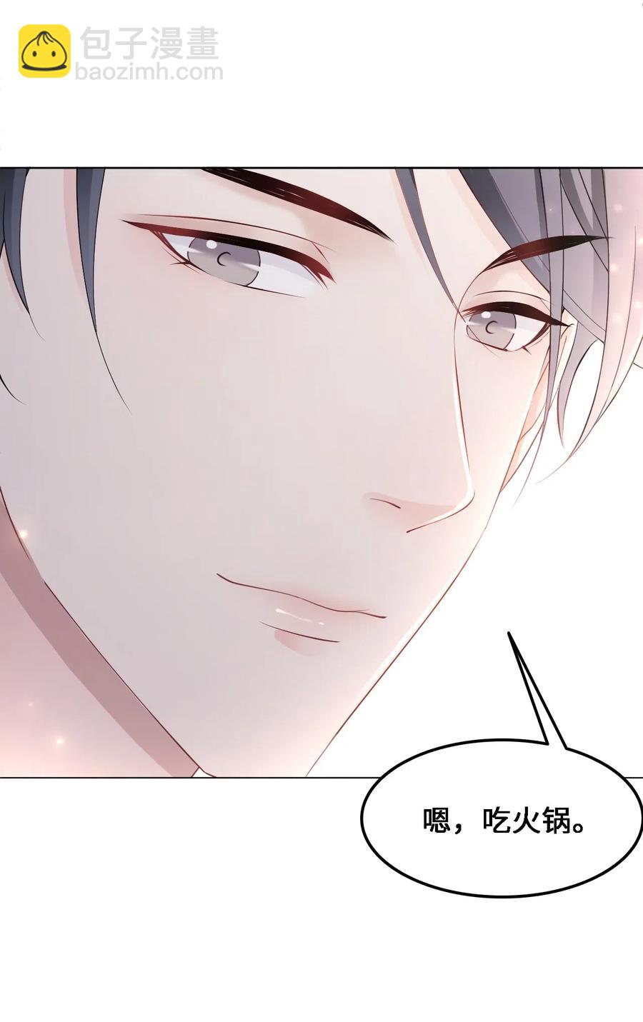 047 还有这样的火锅？！-第47话
