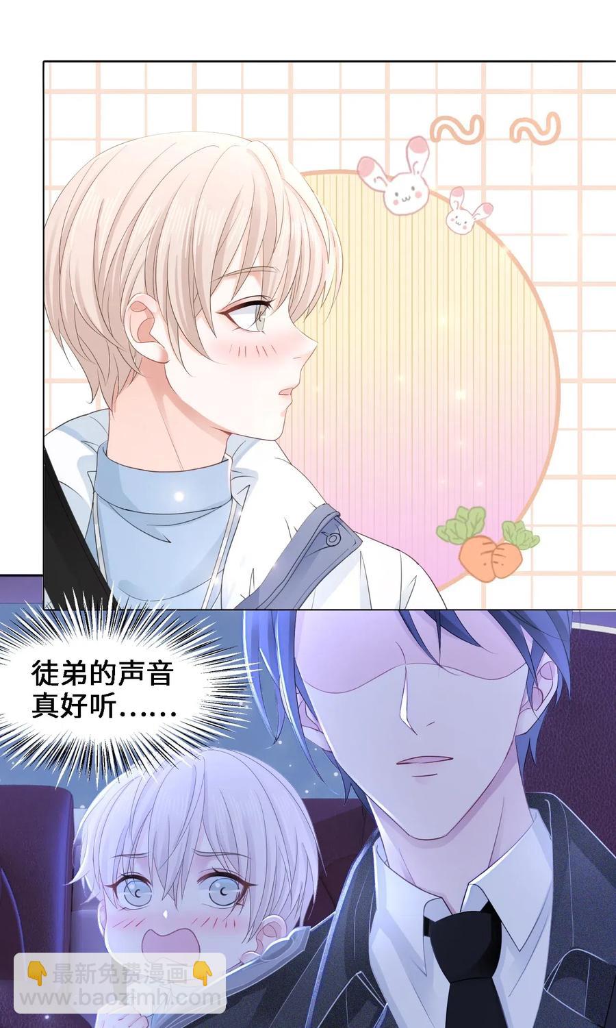 047 还有这样的火锅？！-第47话