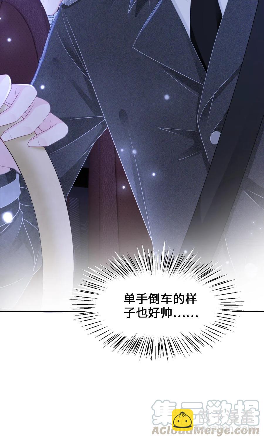 047 还有这样的火锅？！-第47话