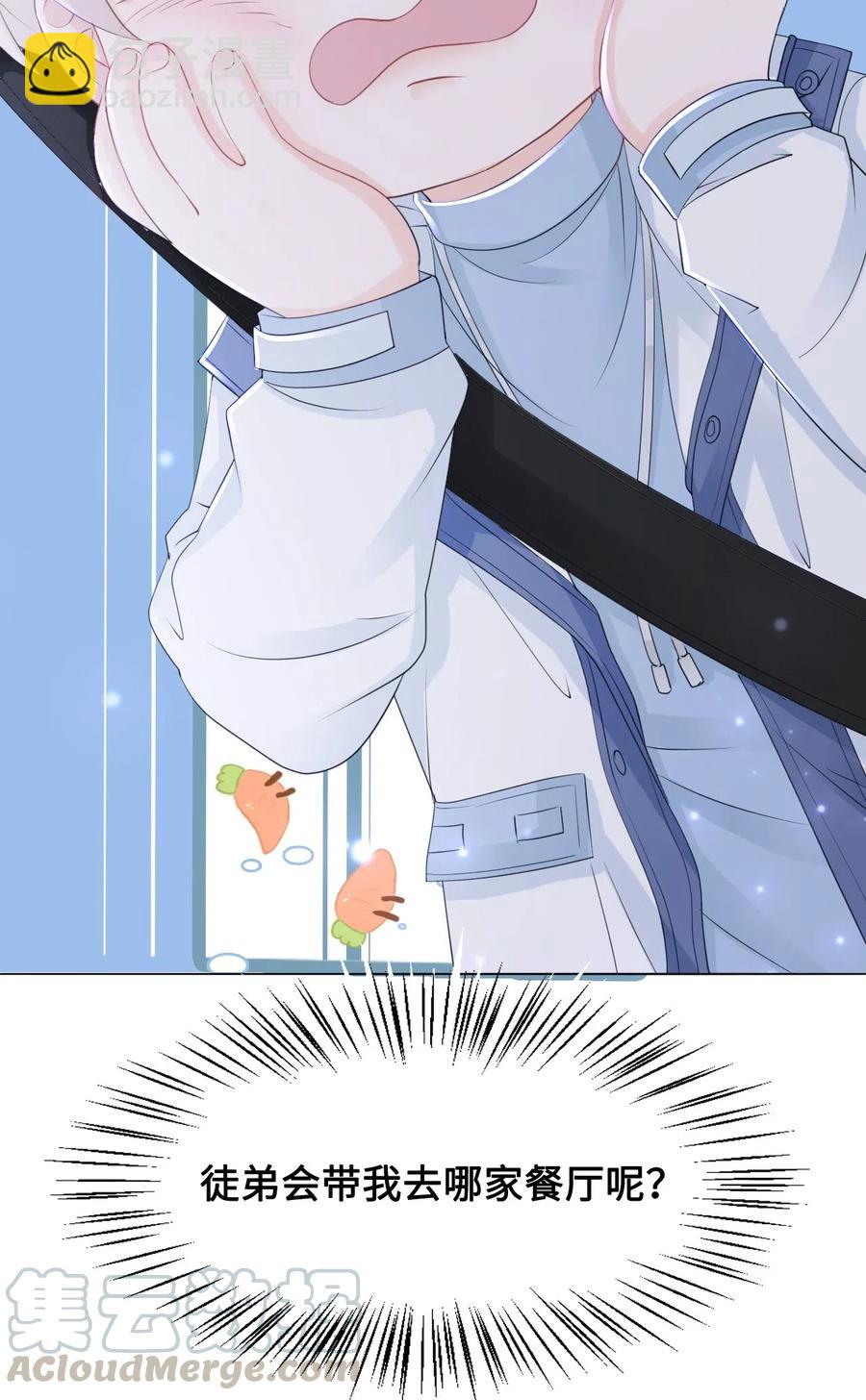047 还有这样的火锅？！-第47话