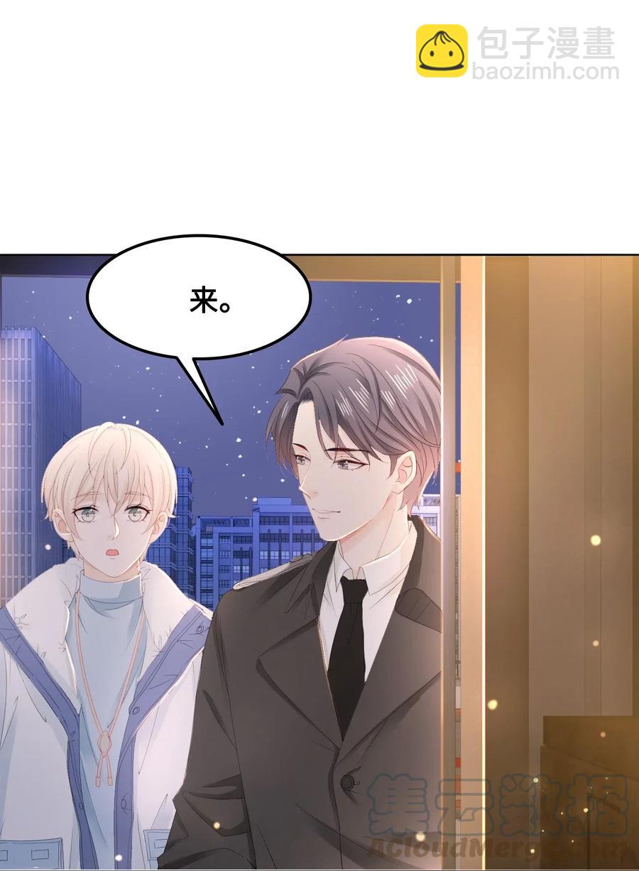 047 还有这样的火锅？！-第47话