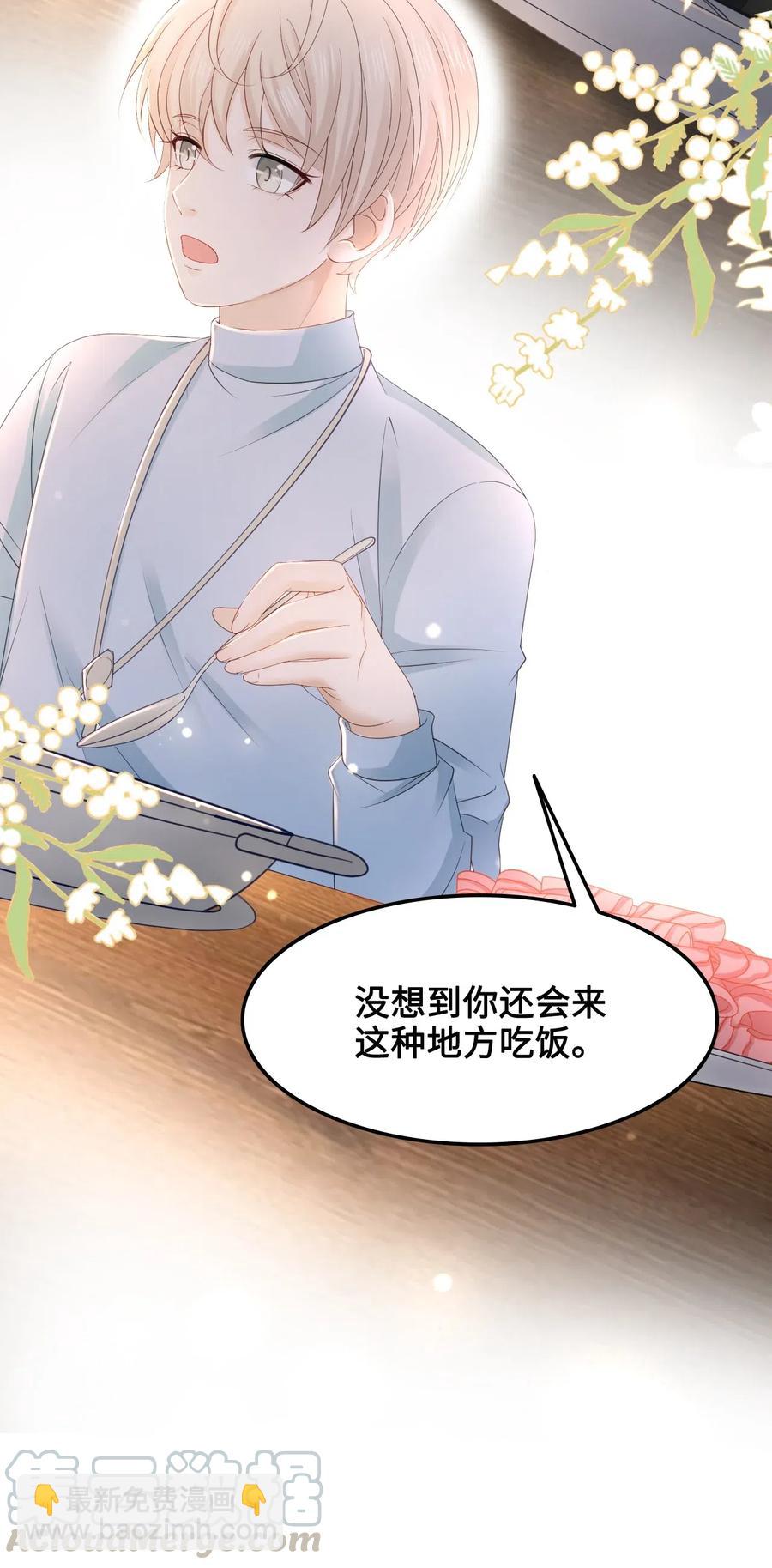 047 还有这样的火锅？！-第47话
