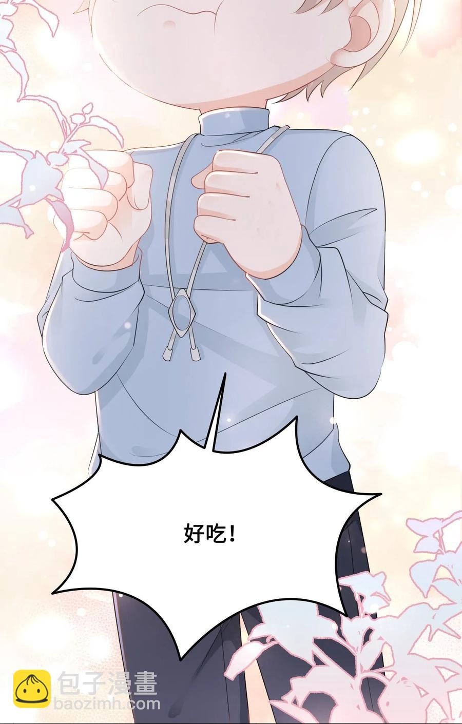 047 还有这样的火锅？！-第47话