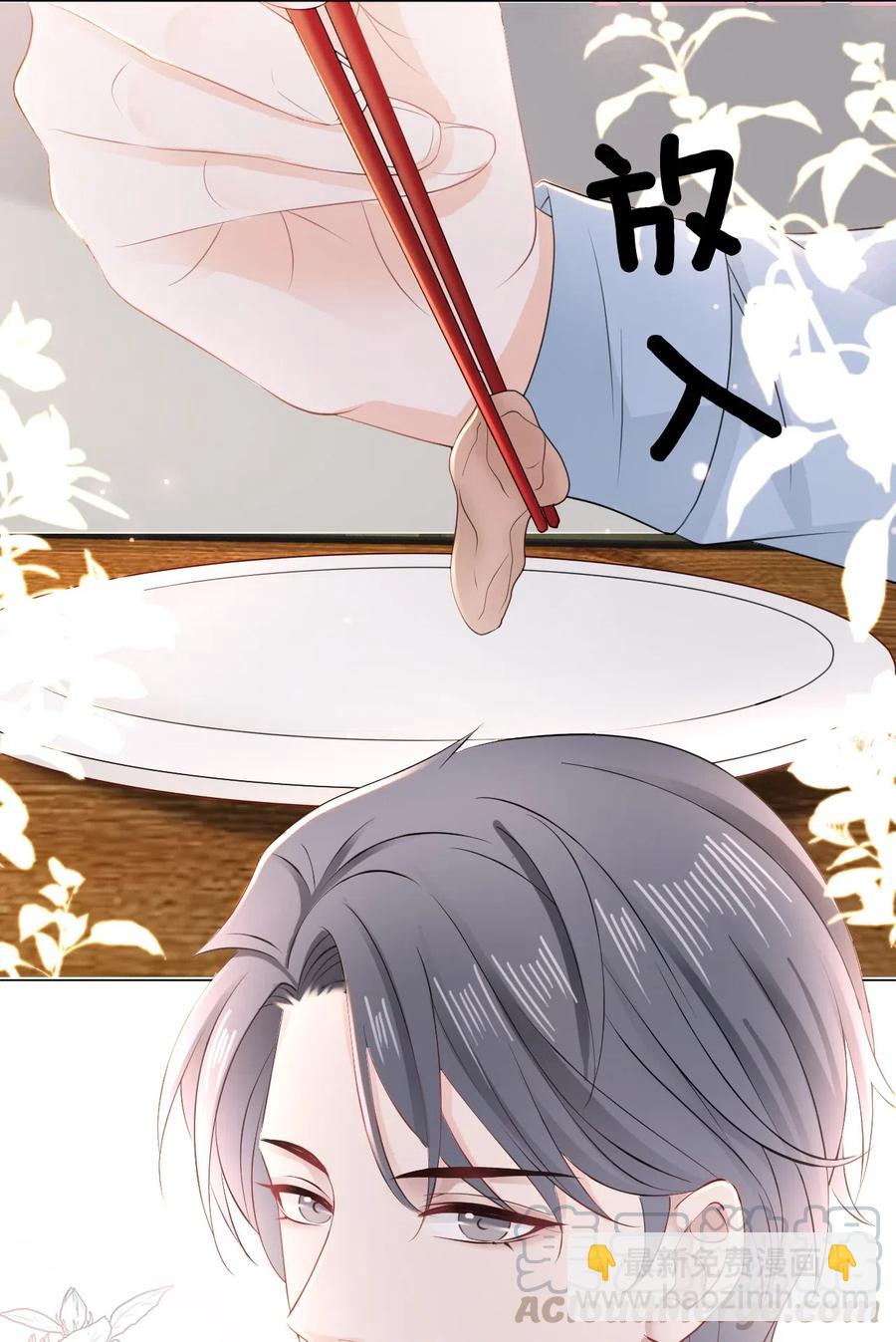 047 还有这样的火锅？！-第47话