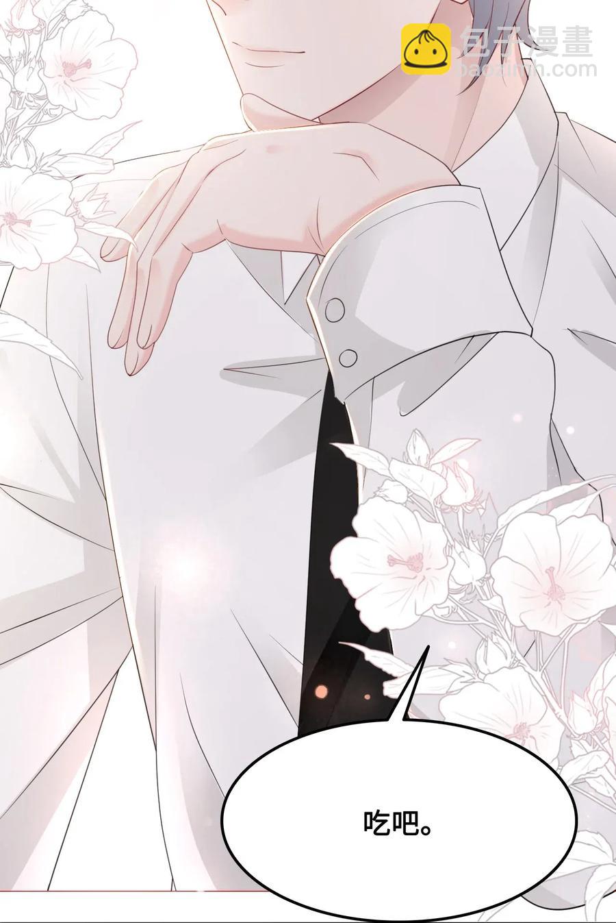 047 还有这样的火锅？！-第47话