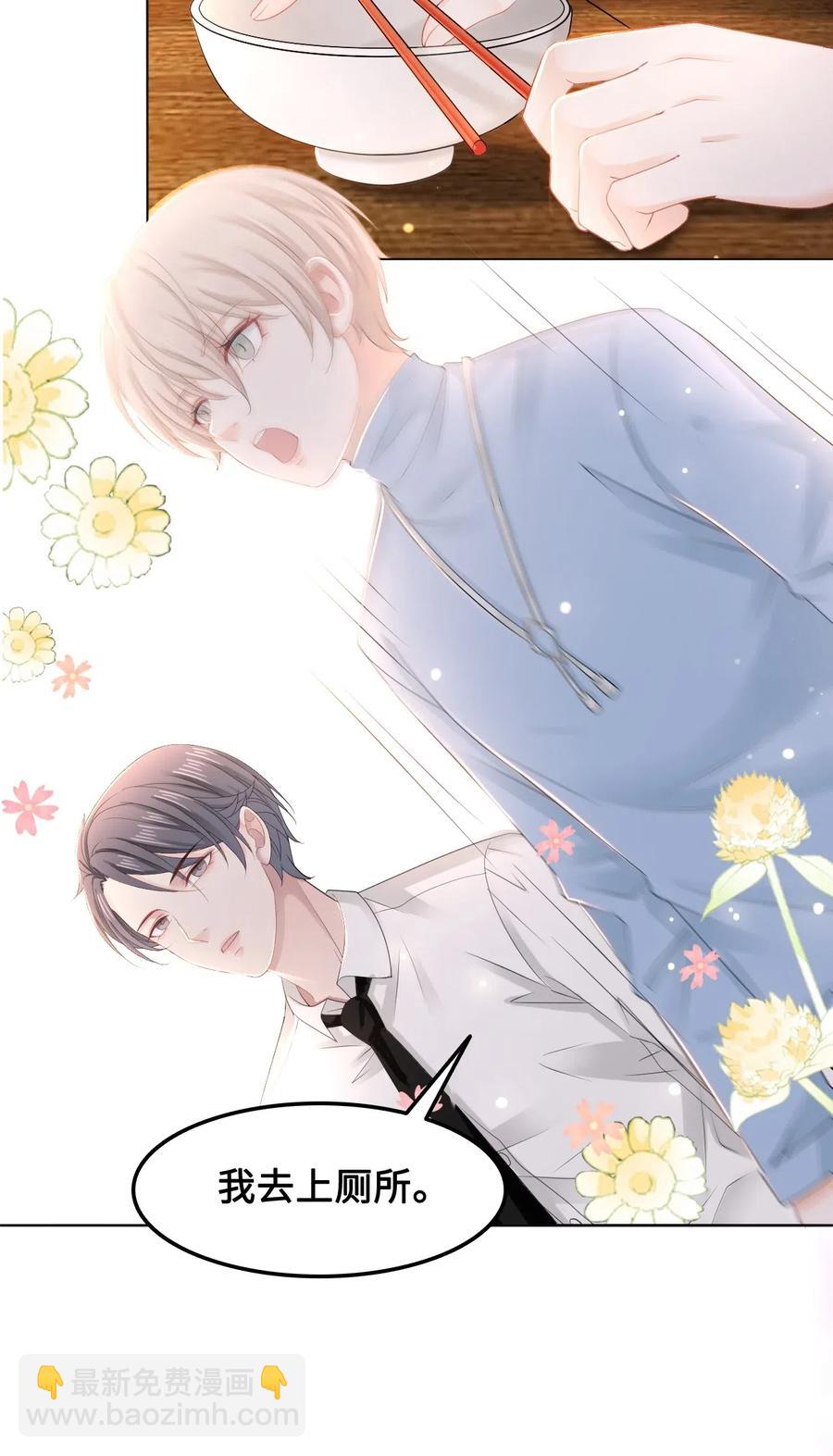 047 还有这样的火锅？！-第47话