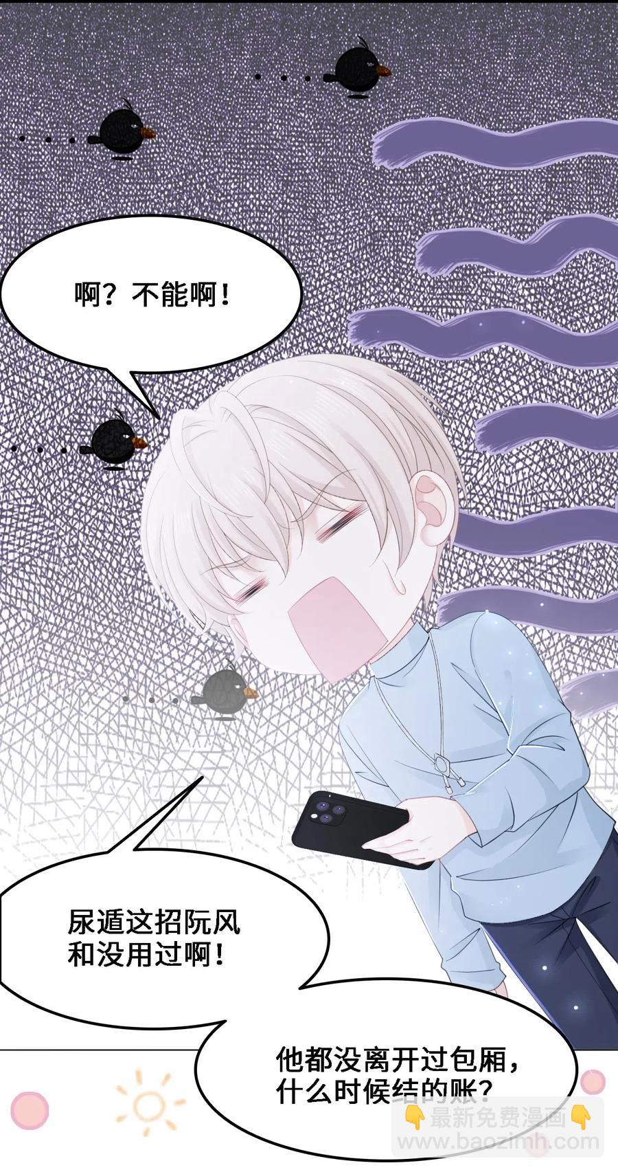 047 还有这样的火锅？！-第47话