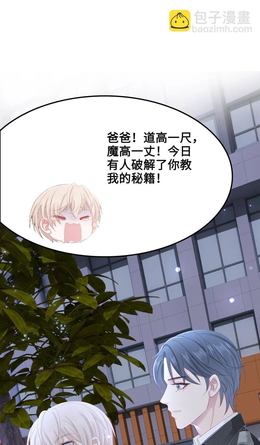 047 还有这样的火锅？！-第47话
