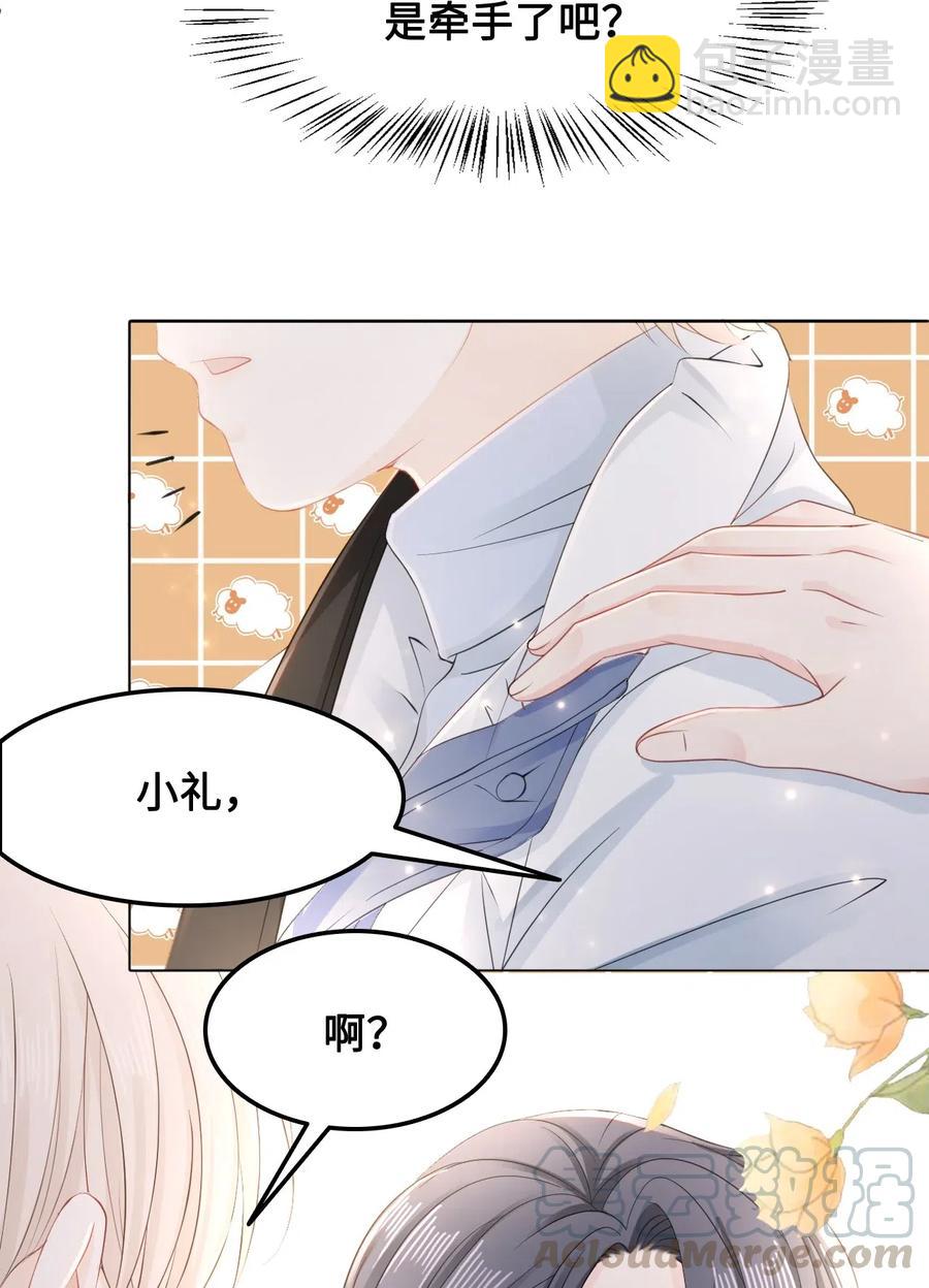 047 还有这样的火锅？！-第47话