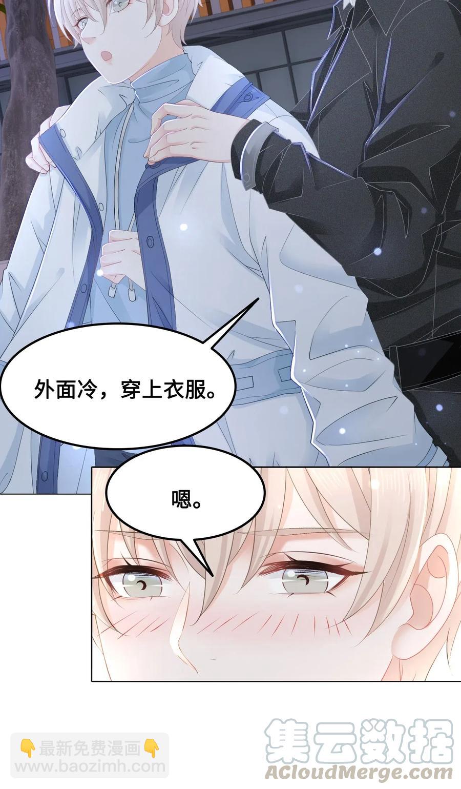 047 还有这样的火锅？！-第47话