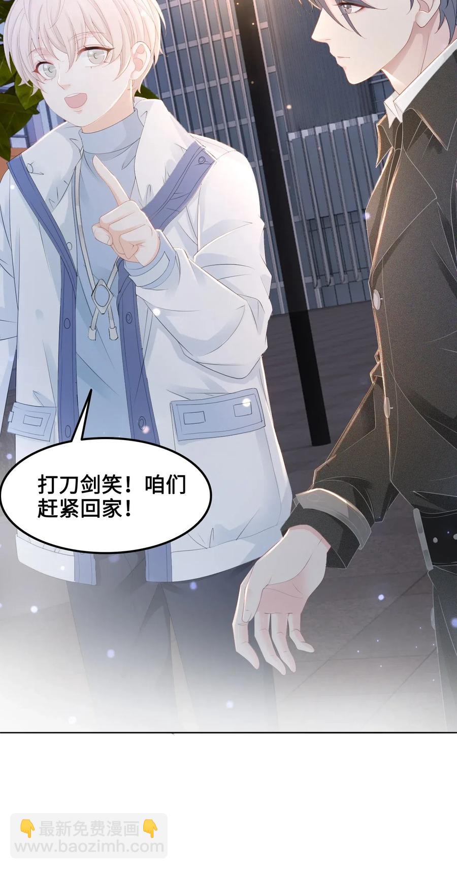 047 还有这样的火锅？！-第47话