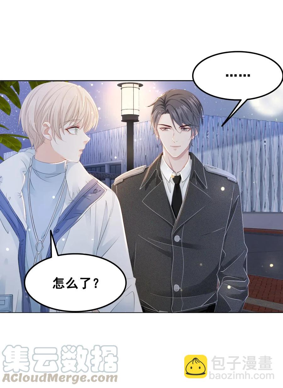 047 还有这样的火锅？！-第47话