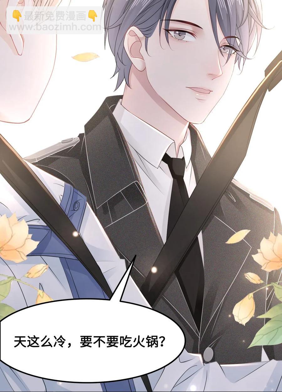 047 还有这样的火锅？！-第47话