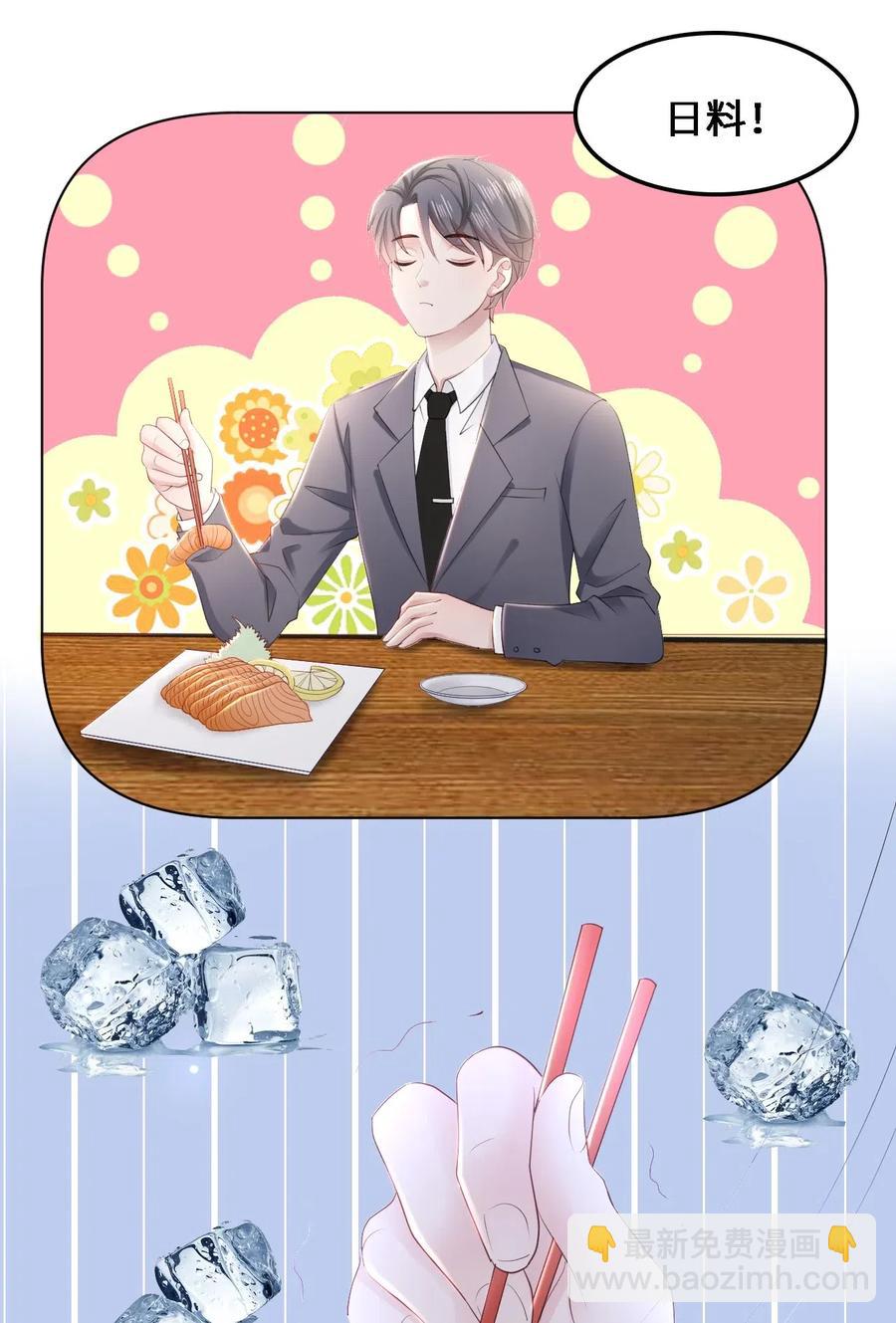 047 还有这样的火锅？！-第47话