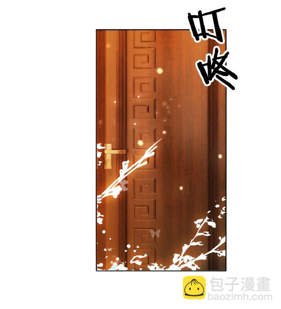 051 第一次约会要做什么？(1/2)-第51话
