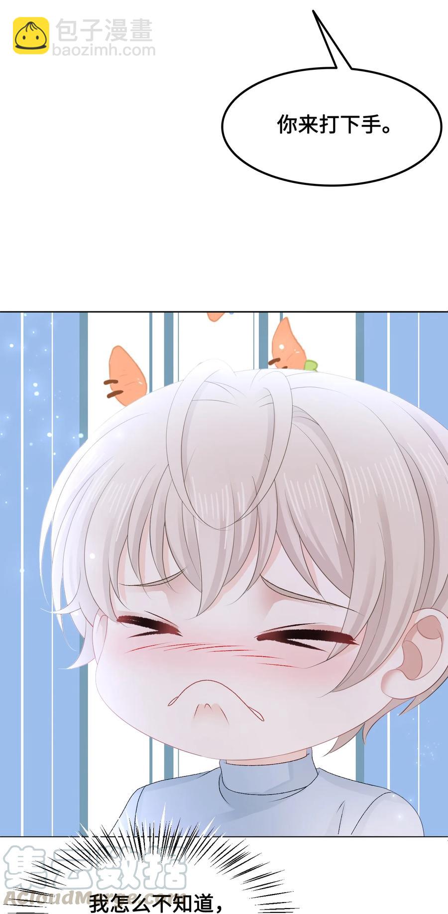 051 第一次约会要做什么？(1/2)-第51话