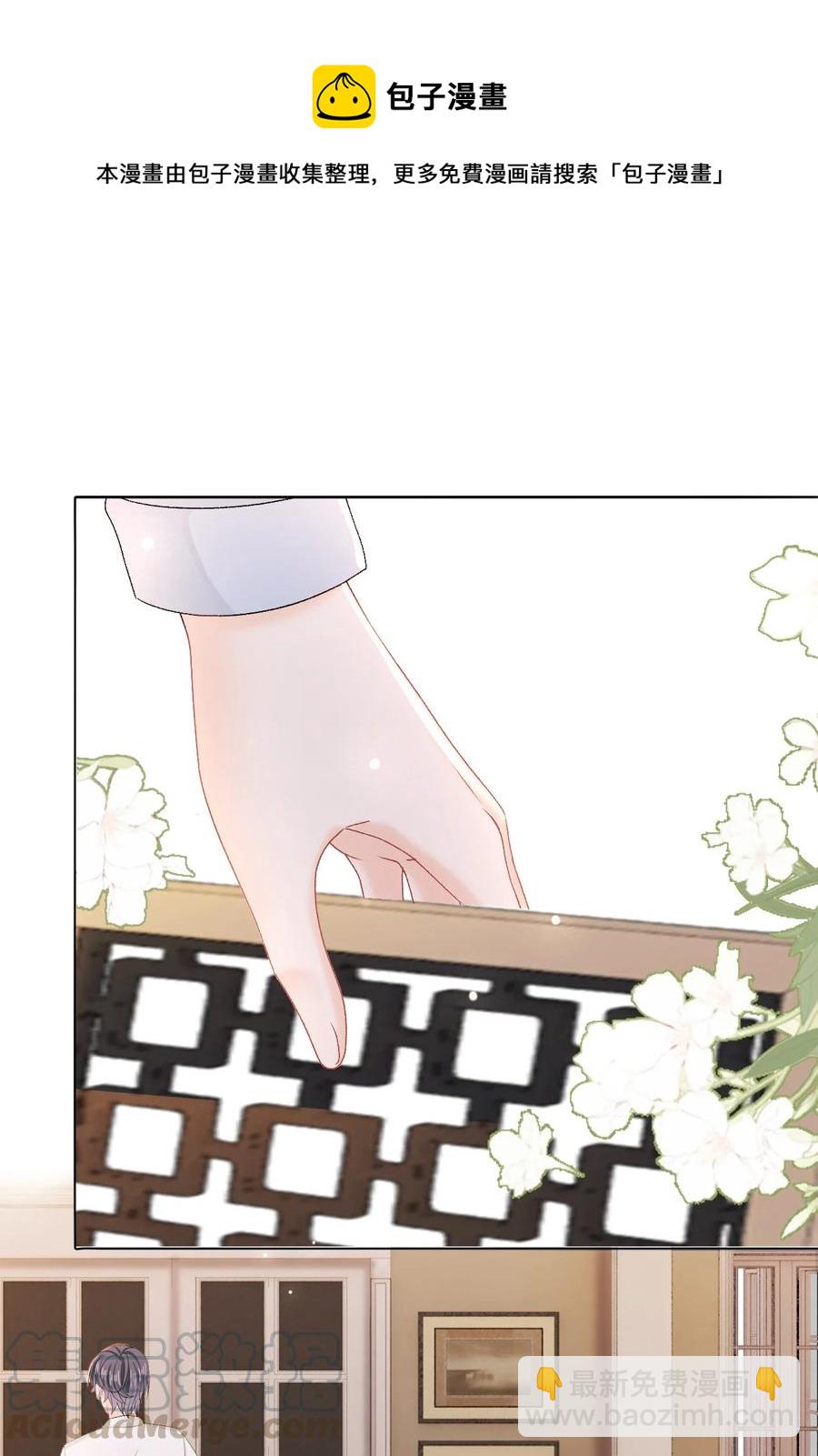 051 第一次约会要做什么？(1/2)-第51话