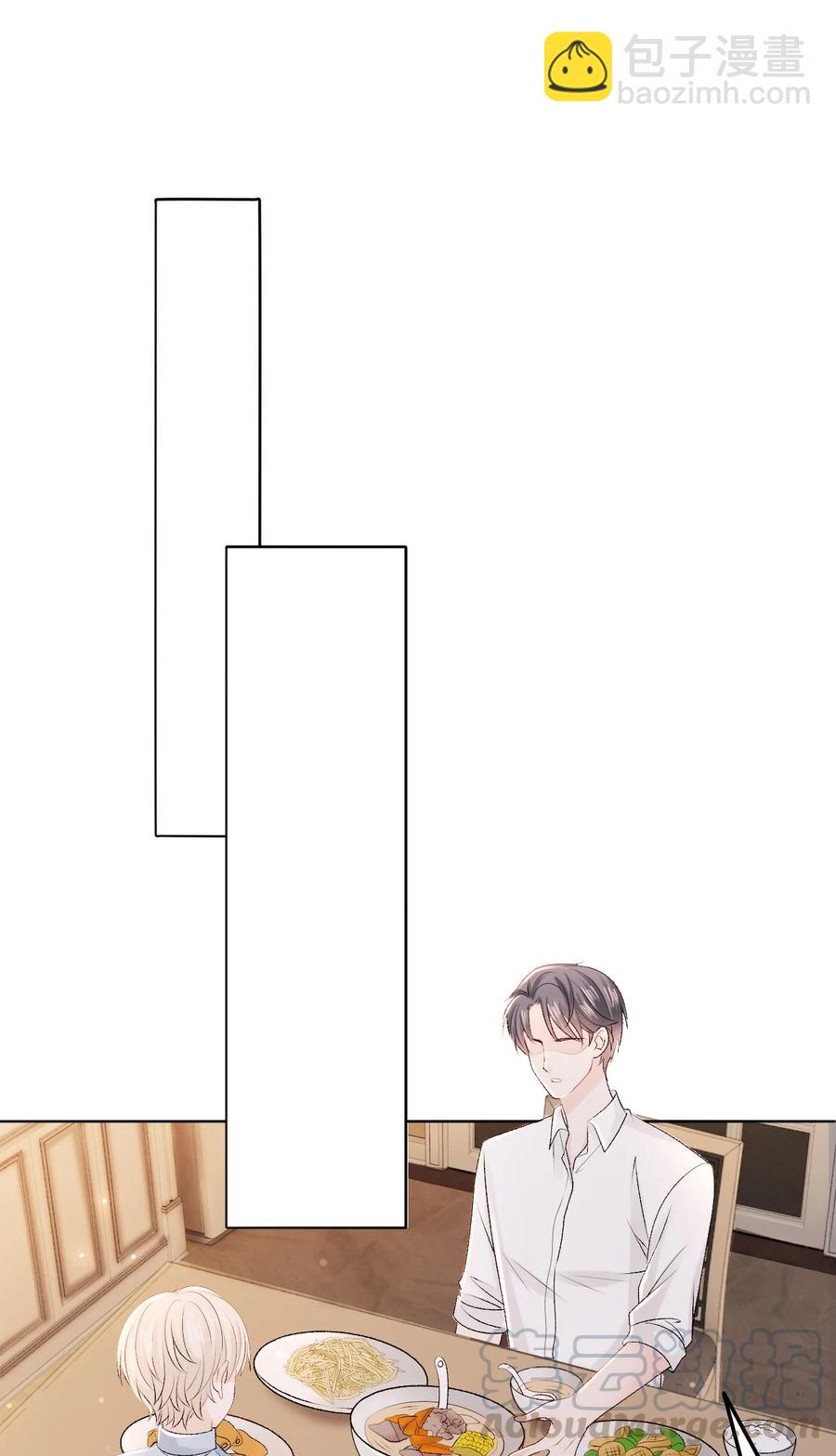 051 第一次约会要做什么？(1/2)-第51话