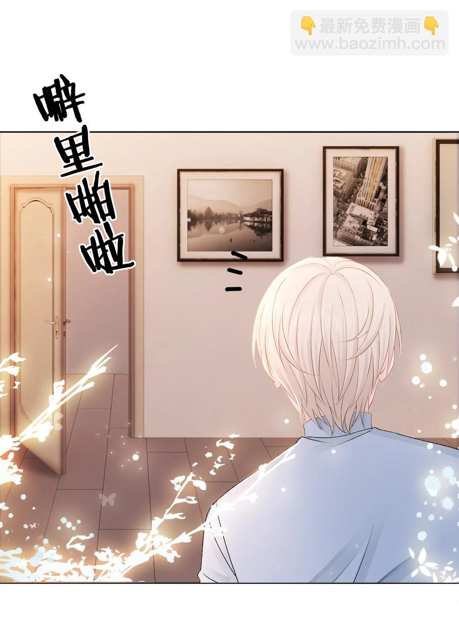 051 第一次约会要做什么？(1/2)-第51话