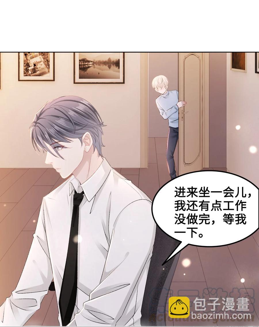 051 第一次约会要做什么？(1/2)-第51话