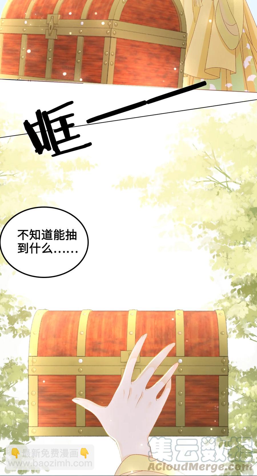 053 你欧我非，天生一对(1/2)-第53话