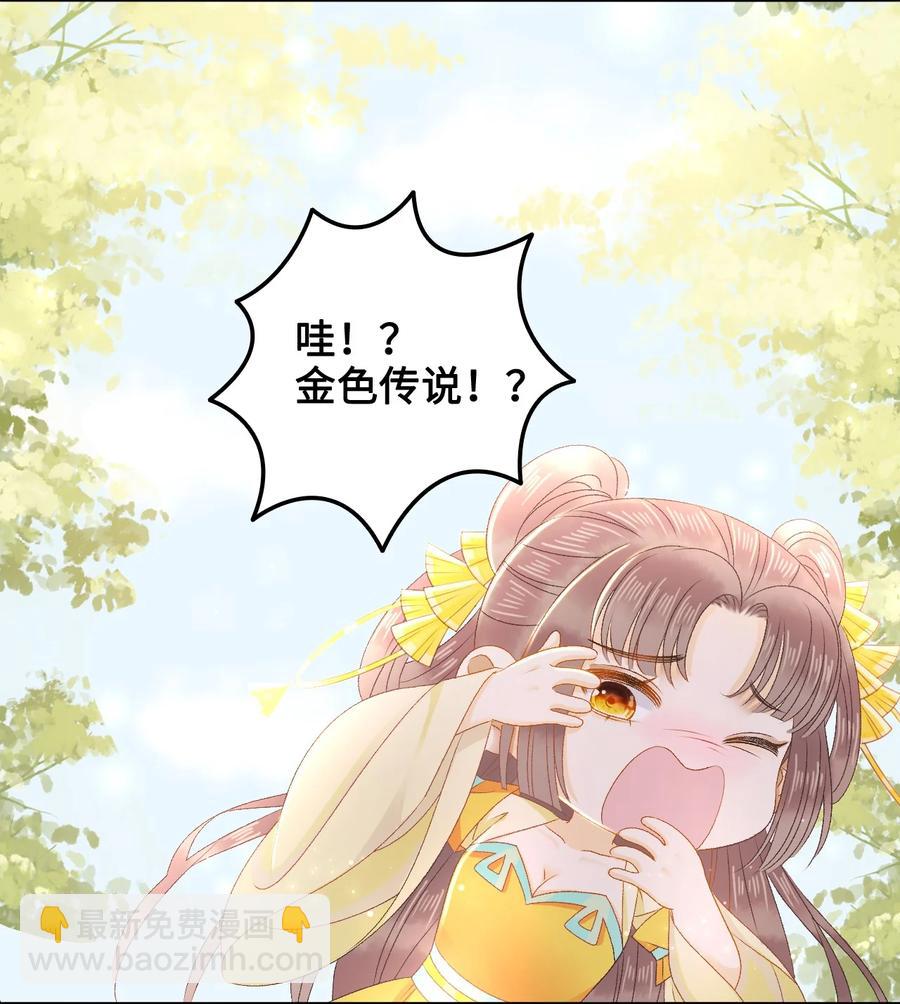 053 你欧我非，天生一对(1/2)-第53话