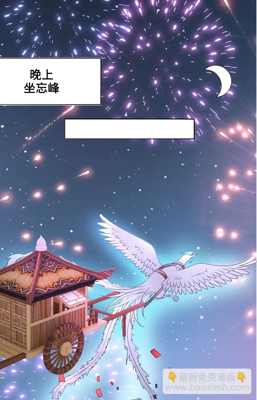 053 你欧我非，天生一对(1/2)-第53话