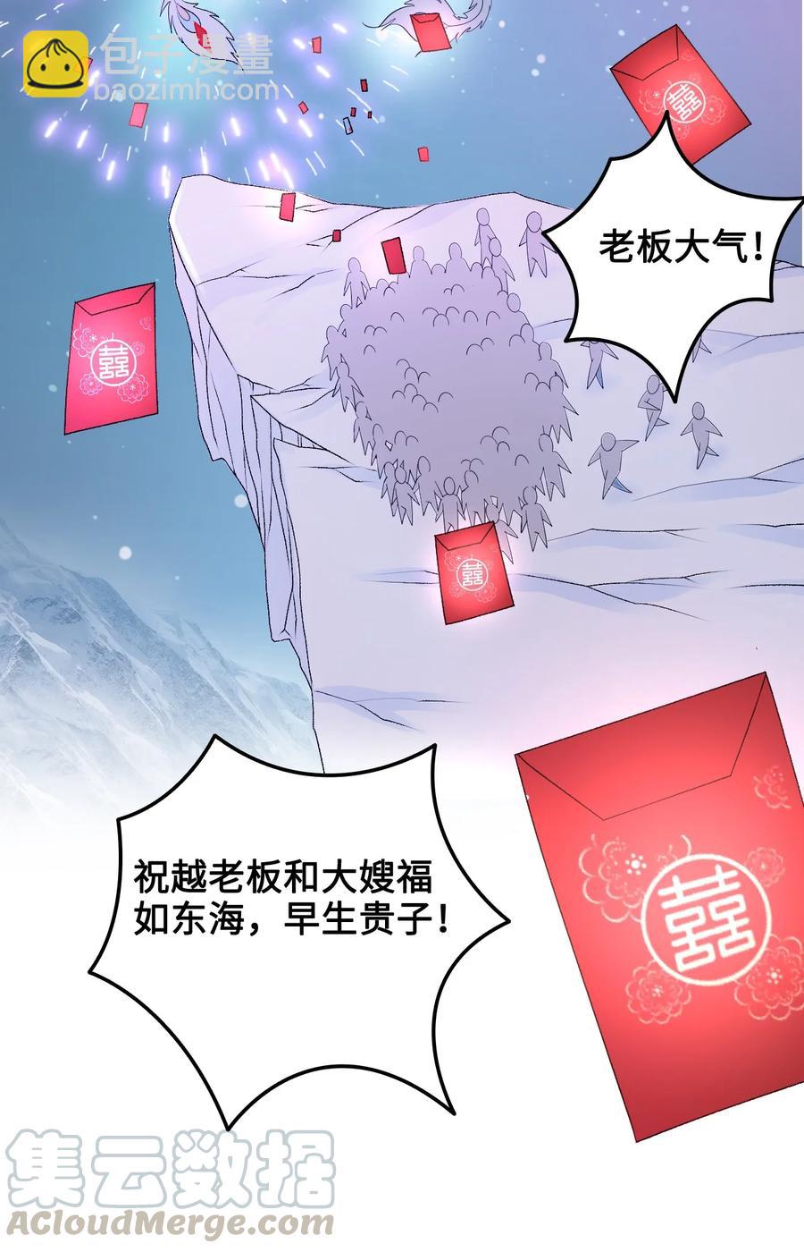 053 你欧我非，天生一对(1/2)-第53话