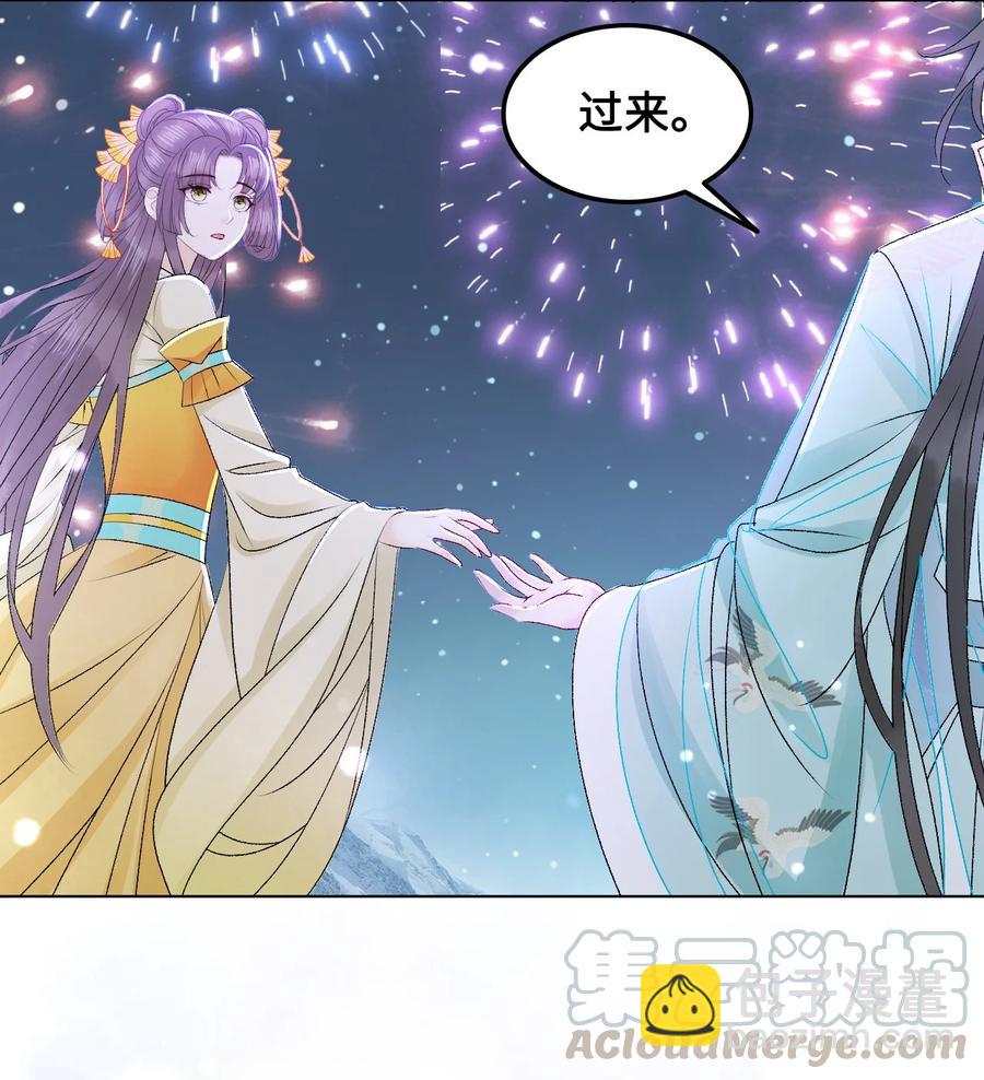 053 你欧我非，天生一对(1/2)-第53话