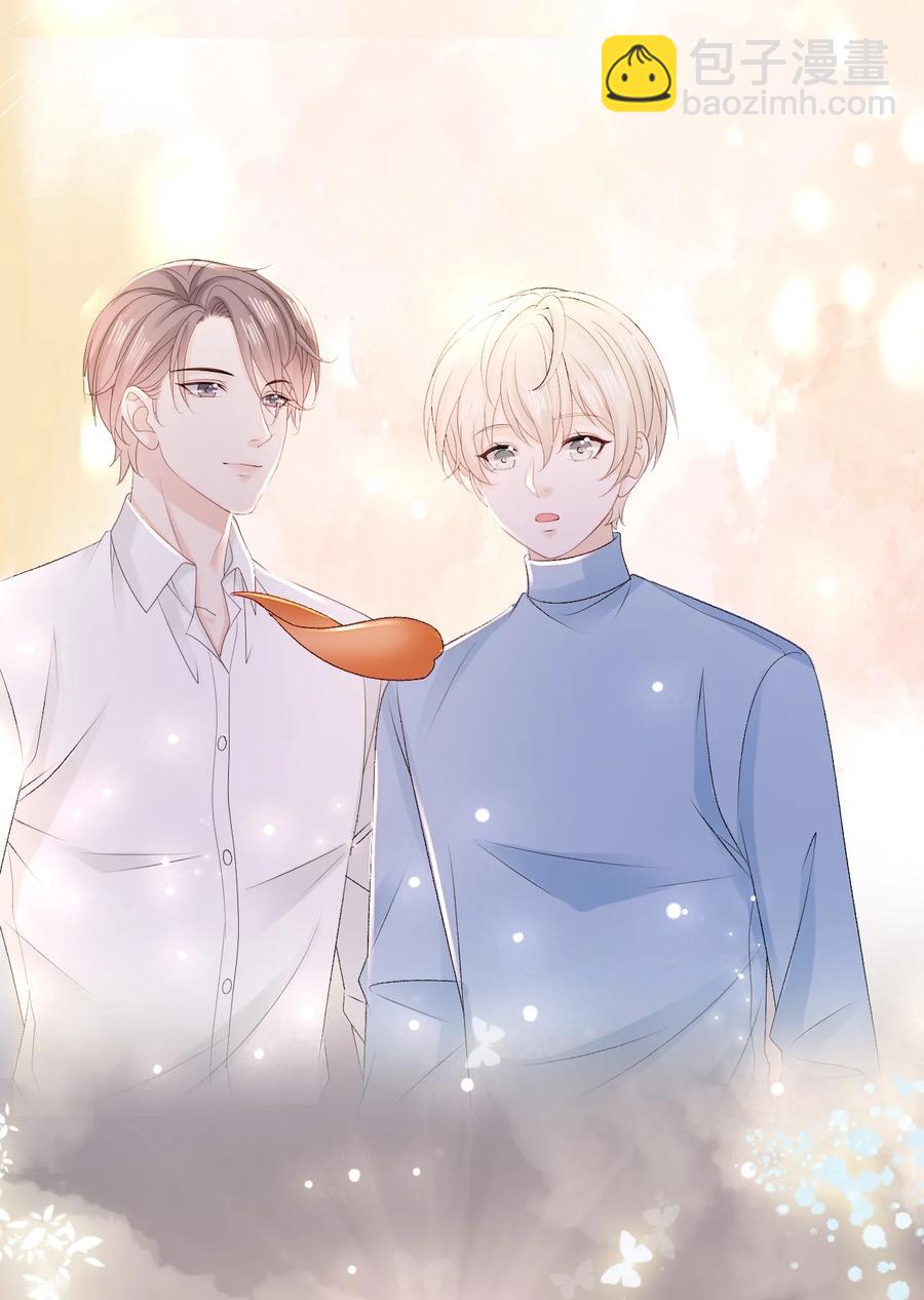 053 你欧我非，天生一对(1/2)-第53话