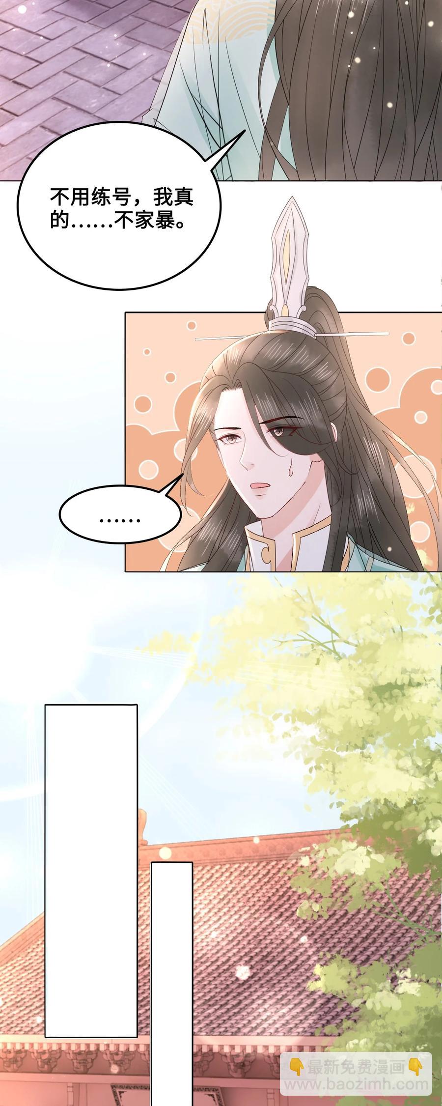 053 你欧我非，天生一对(1/2)-第53话