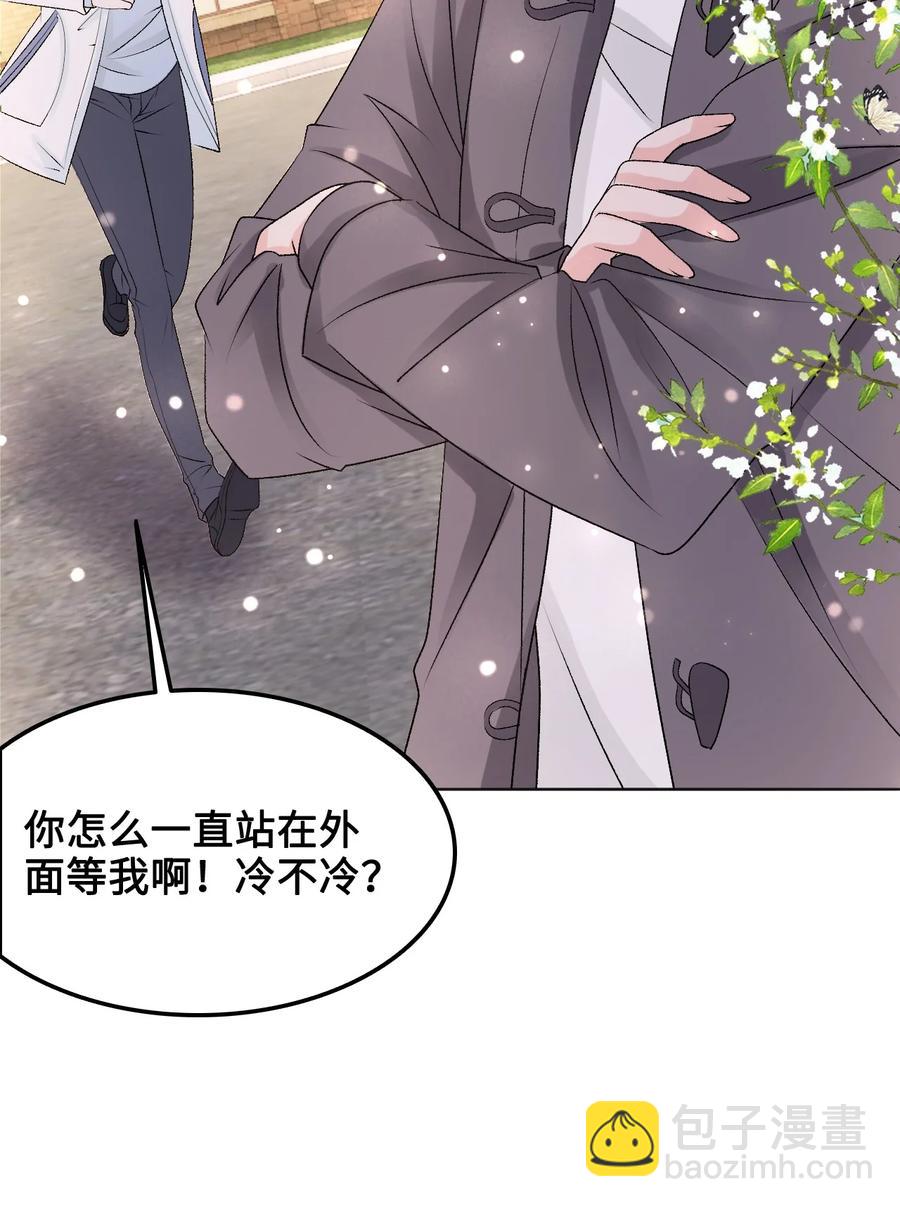 055 他&hellip;&hellip;不是小姑娘(1/2)-第55话