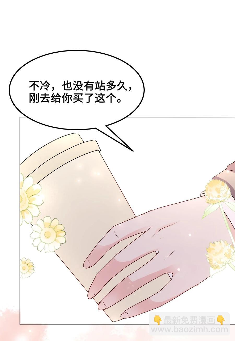 055 他&hellip;&hellip;不是小姑娘(1/2)-第55话