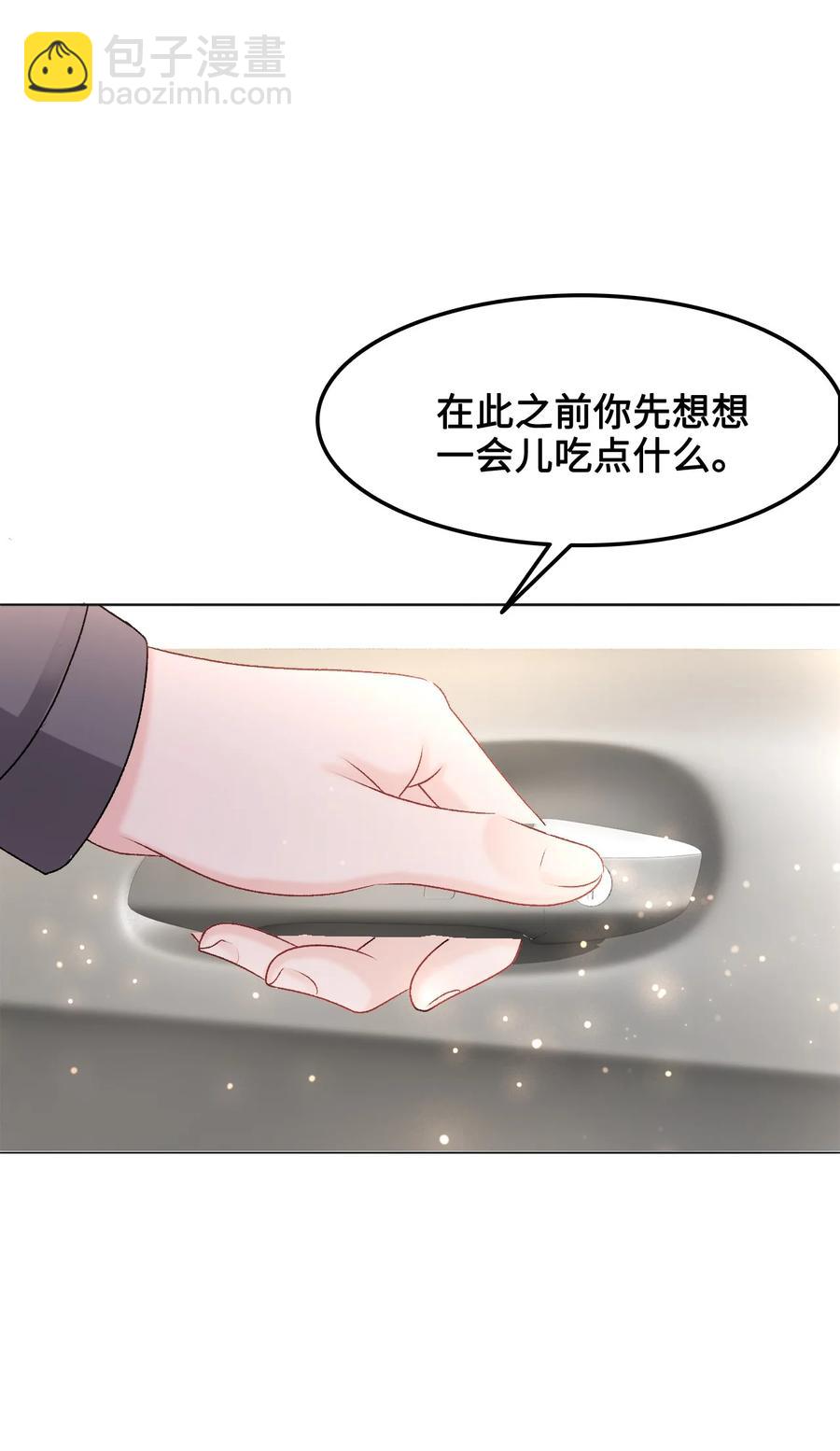 055 他&hellip;&hellip;不是小姑娘(1/2)-第55话