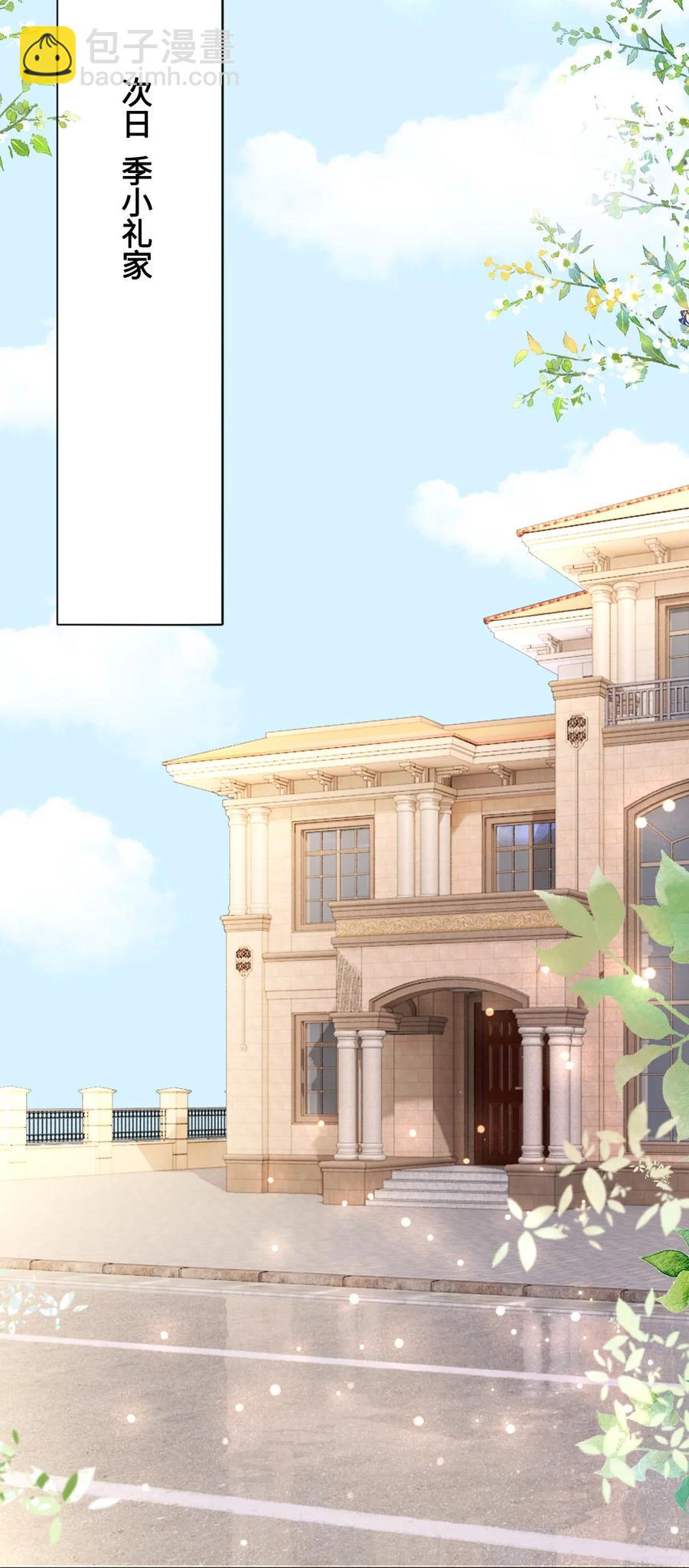 055 他&hellip;&hellip;不是小姑娘(1/2)-第55话